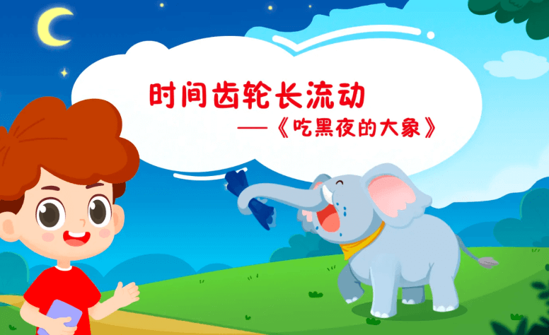互动启发式教学