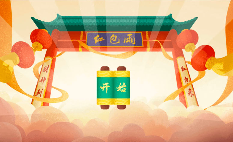 互动启发式教学
